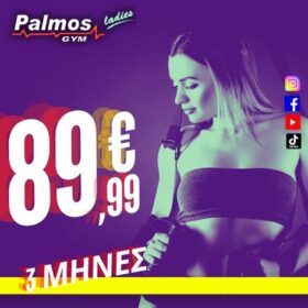 3 Μήνες Συνδρομής μόνο με 89.99€