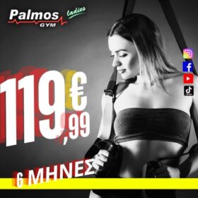 6 Μήνες Συνδρομής μόνο με 119.99€
